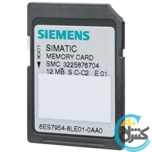 کارت حافظه 12 مگابایتی پی ال سی سری S7-1200 و S7-1500