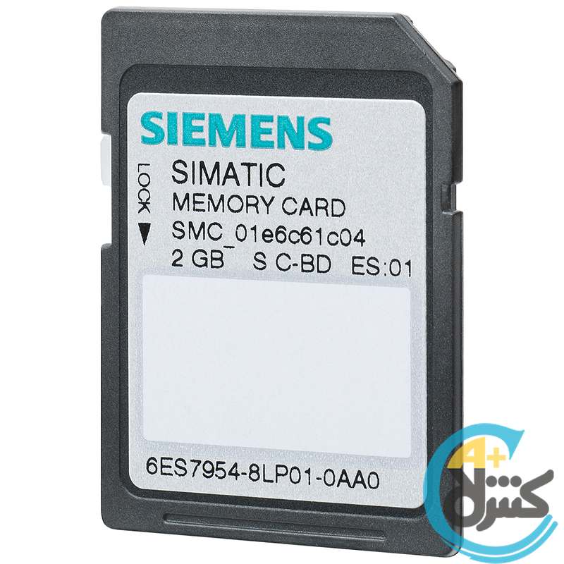 کارت حافظه 2 گیگابایتی پی ال سی سری S7-1200 و S7-1500